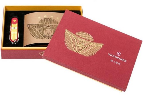 Victorinox huntsman year - year, of