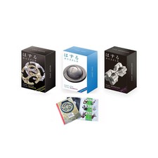 Huzzle Cast Puzzle Geschenkset No.10 Rotor, Ufo, Hourglass, SG 4,6 Flyer