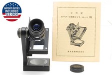 【Fast neuwertig】 PEAK