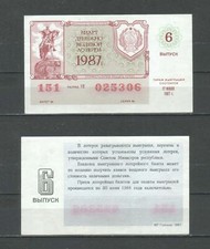 Sowjetunion RSFSR Lotterie 6.Ausgabe 1987 Lotterielos Lottoschein Lottery Ticket