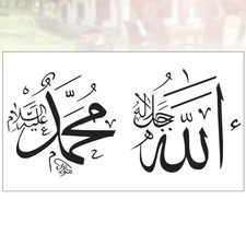  Islamische muslimische Kultur