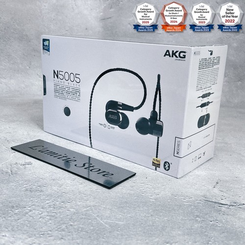 Akg n5005 referenzklasse - akg,