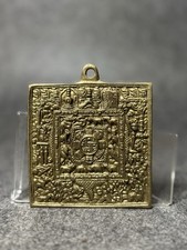 🔥Antik indischen 🇮🇳 Bronze Religiöse Tafel 90mm