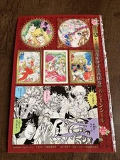 Rose Of VerSAilles Lady Oscar berühmte Szene Aufkleber