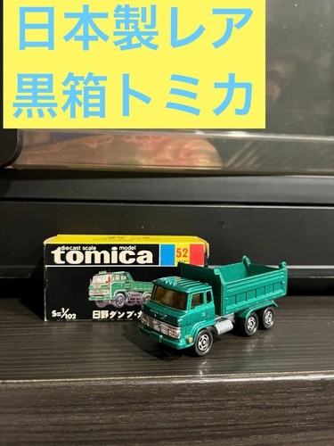 Tomica japan hino - tomica, muldenkipper