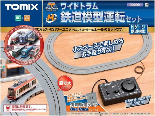 Tomytec tomix spur - tomytec, breite