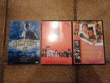 DVD - A Chinese Ghost Story