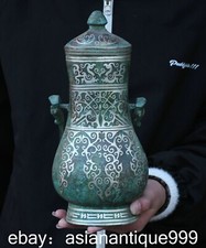 11.6" Alte China Bronze Ware