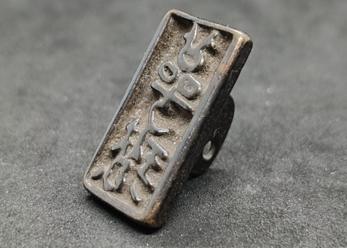 Antiker bronze keil stempel - keil,