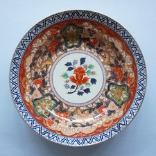 Large Vintage 20th Century