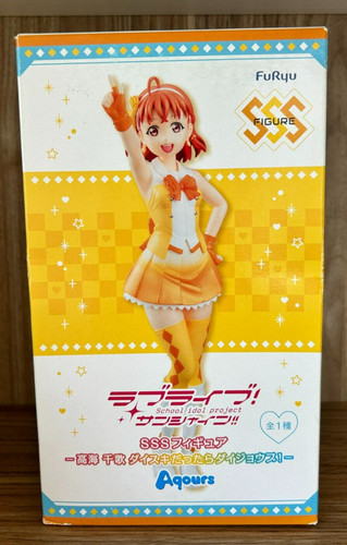 Furyu love live sunshine chika - sunshine,