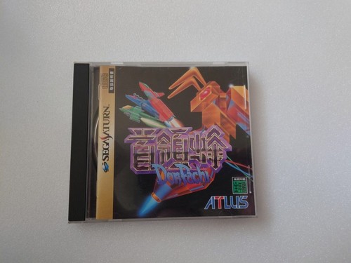 Dodonpachi sega saturn - saturn, jp