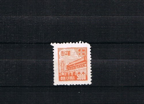 Nordost china 1950 freimarke - nordost,