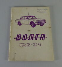 Betriebsanleitung / Handbuch