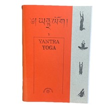 Yantra Yoga 1 Dzogchen