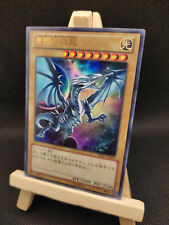 Yu-Gi-Oh Blauäugiger weißer Drache Ultra Rare VJMP-JP080 Blue-Eyes White Dragon