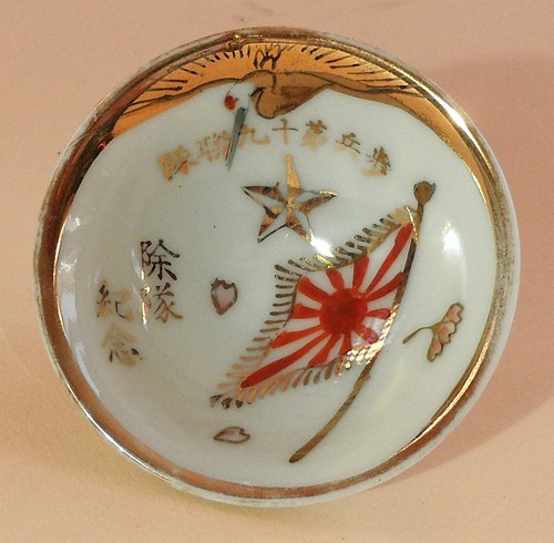 Japanischer militär sake cup - militär,
