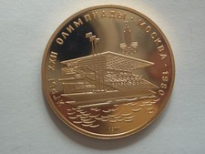 100 Rubel Olympiade 1978 Moskau CCCP, 1/2 Unze Feingold, Proof, Goldmünze.