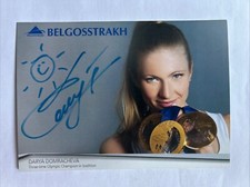 orig. Biathlon Autogrammkarte