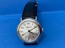 UHR (PAKETA CCCP) 2614 H