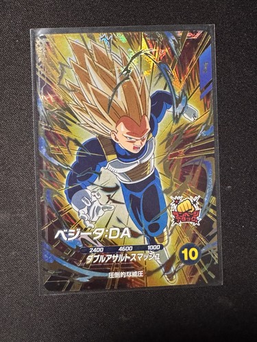Dragon ball super divers - dragon,