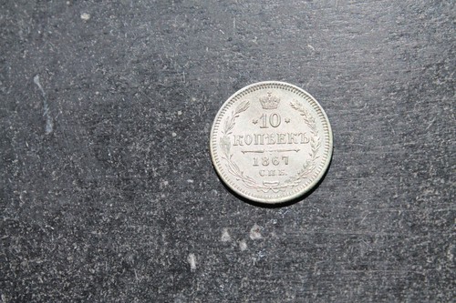 Russland kopeken 1867 - russland, 10