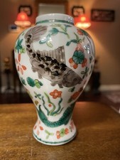 Antique chinese - 4.5"x2.75",