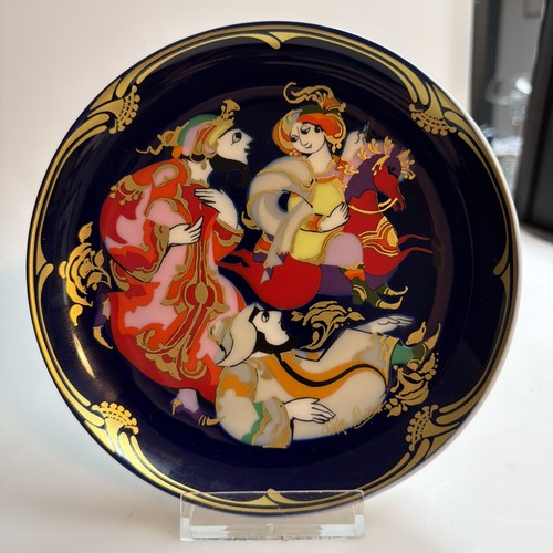 2608021 rosenthal wandteller - 2608021,