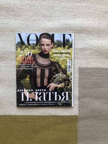 Vogue russia august - vogue, 2017