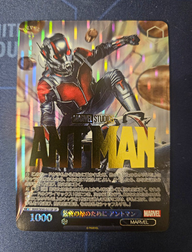 Weiß schwarz marvel - weiß, ant-man