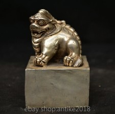 4" Old Chinese Copper Silver