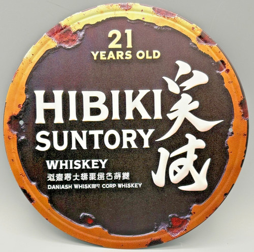 Metall blech schild - *metall/blech-schild-, "suntory