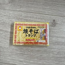 Maruchan YBK Isoboy Playing