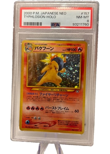 Pokémon tornupto big - tornupto,