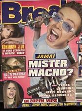 Break Out Avril Lavigne