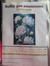 Nova Sloboda Kreuzstichpackung A Feeling Of Tenderness Cross Stitch Kit