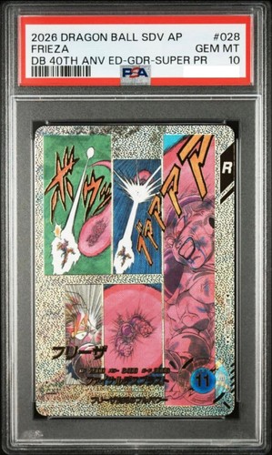 Psa10 frieza ddr - ddr, super