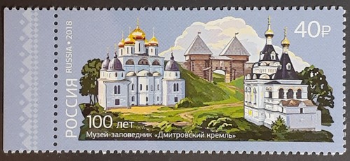 Russland briefmarke 2018 - briefmarke,