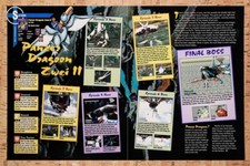 1995 Panzer Dragoon Zwei II