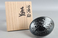 Traditionelle Sakazuki Sake Tasse Keramik mit Box W3 Zoll Sasaki Yuzuru Japan...