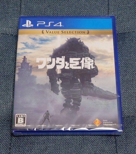 Shadow the colossus - colossus, value