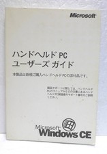 CASIO CASSIOPEIA Microsoft