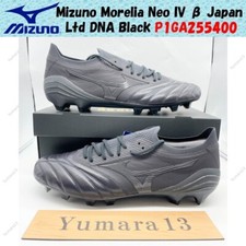 Mizuno Morelia Neo IV β Japan