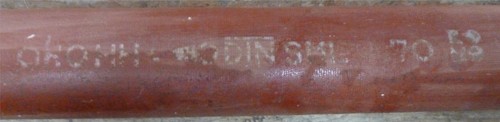 Sml gussrohr 81cm - sml, 70