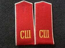 (R5) Schulterklappen Heer Rangabzeichen Russland CCCP UDSSR 