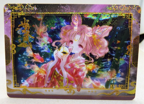 Manga karte sailor moon - moon, holo