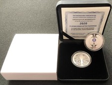 Griechenland 6 Euro 2020