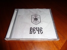 BEYE "Vetches" CD   nokturnal