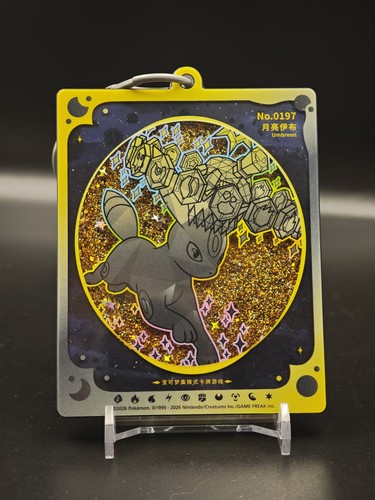 Secret umbreon tera - secret,