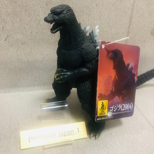 Bandai godzilla 2023 movie - bandai,